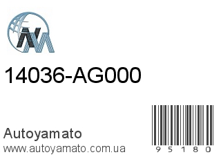 14036-AG000 (NIPPON MOTORS)